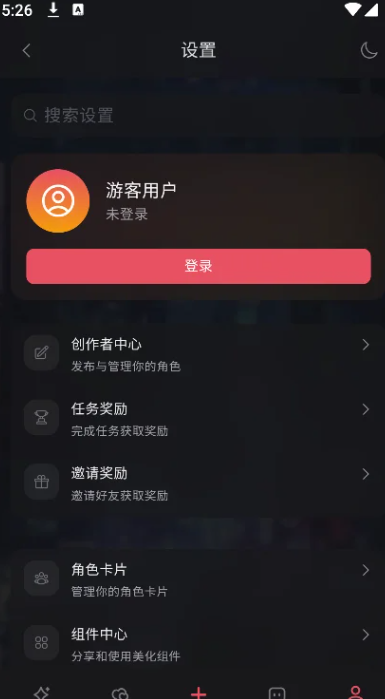 Miyu界面截图4